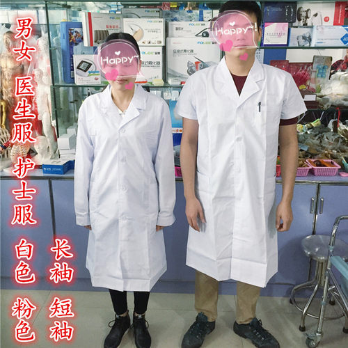 白大褂长袖医生服茗泽