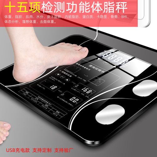 松樱体脂称价格 松樱体脂称图片 星期三