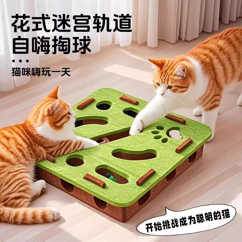 猫玩具自嗨解闷神器小猫宠物猫咪益智迷宫掏洞毛毡盒子逗猫铃铛球