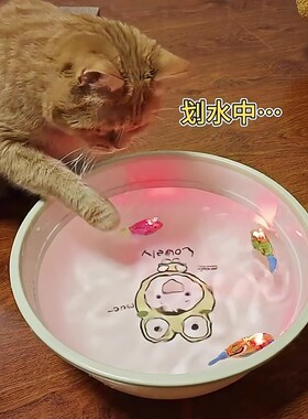 水珠逗猫神器猫玩具自嗨解闷神器发光仿真小丑鱼会游泳电动感应鱼