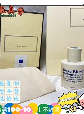 大黄果酱平替香水贸胭脂玫瑰柑橘陈皮黑莓与月桂叶接骨木花和醋栗