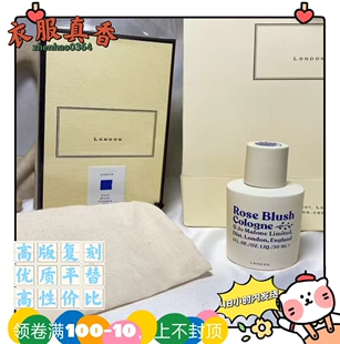 大黄果酱平替香水贸胭脂玫瑰柑橘陈皮黑莓与月桂叶接骨木花和醋栗