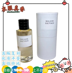 蒙田沙龙幸运风铃平替香水跨境旷野信步墨山繁花歌舞玫姬银影青木