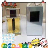 桀骜男士 浓香 古龙水极度版 淡香精版 外贸平替香水跨境桀骜运动男士