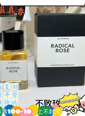 不败玫瑰香精版激昂玫瑰跨境平替香水外贸猎鹰皮革香精版七日沉香