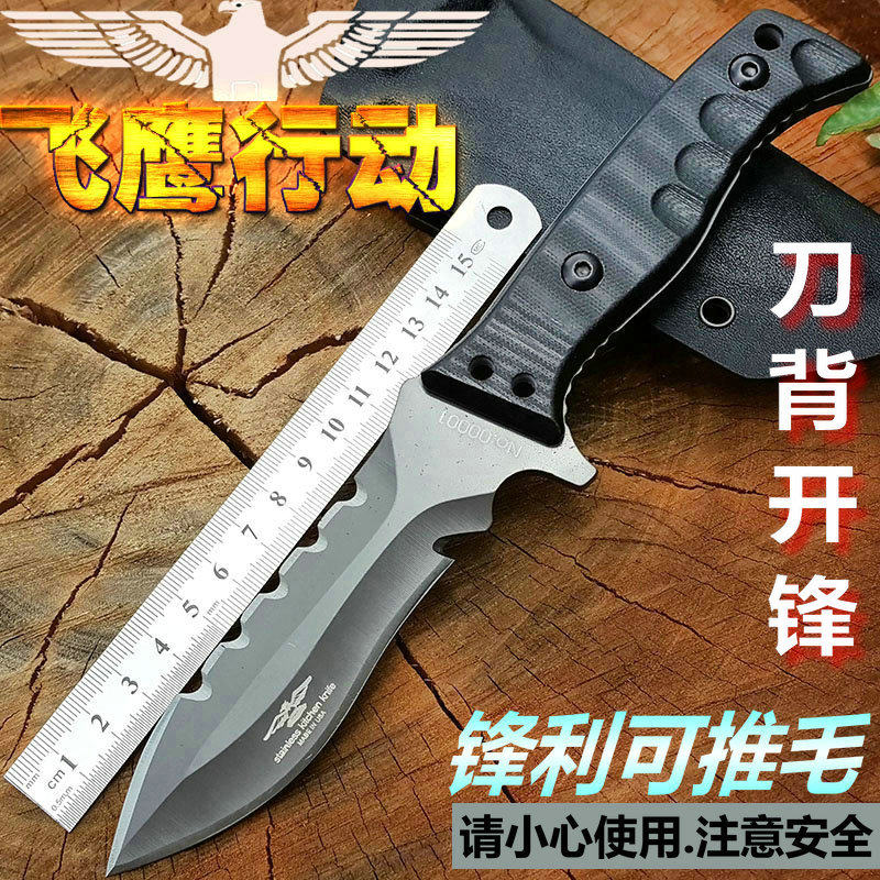 包郵鋒利開刃直刀野營求生高硬度戶外EDC刀具K鞘隨身多功能小直在類目 戶外/登山/野營/旅行用品, 刀具/多用工具, 其他戶外刀具中 - 來自Buy2taobao.com提供專業的淘寶代購服務