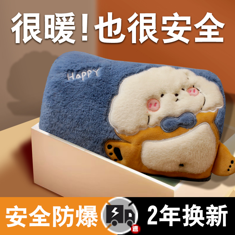 国标防爆充电充电热水袋正品