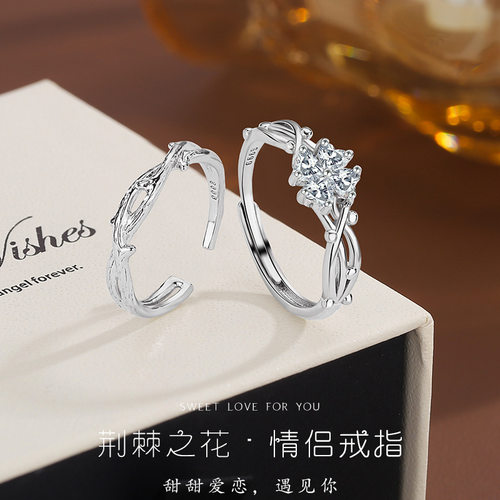 银S999纯银荆棘四叶戒指/指环