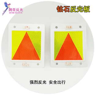 汽车用反光板反光条贴货车贴牌车身反光塑料警示标识反光贴条防撞