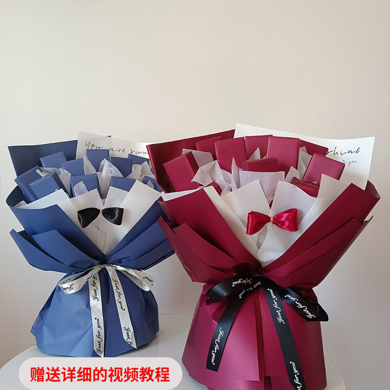 创意diy男士香烟花束花艺包装纸套装情人节钱红包生日礼物男朋友