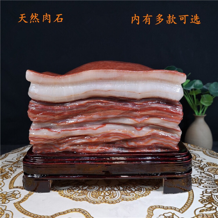 猪肉石天然肉石原石奇石装饰摆件