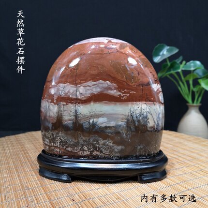 奇石草花石天然原石 国画石屏风画面观赏景观玉石 家居装饰摆件