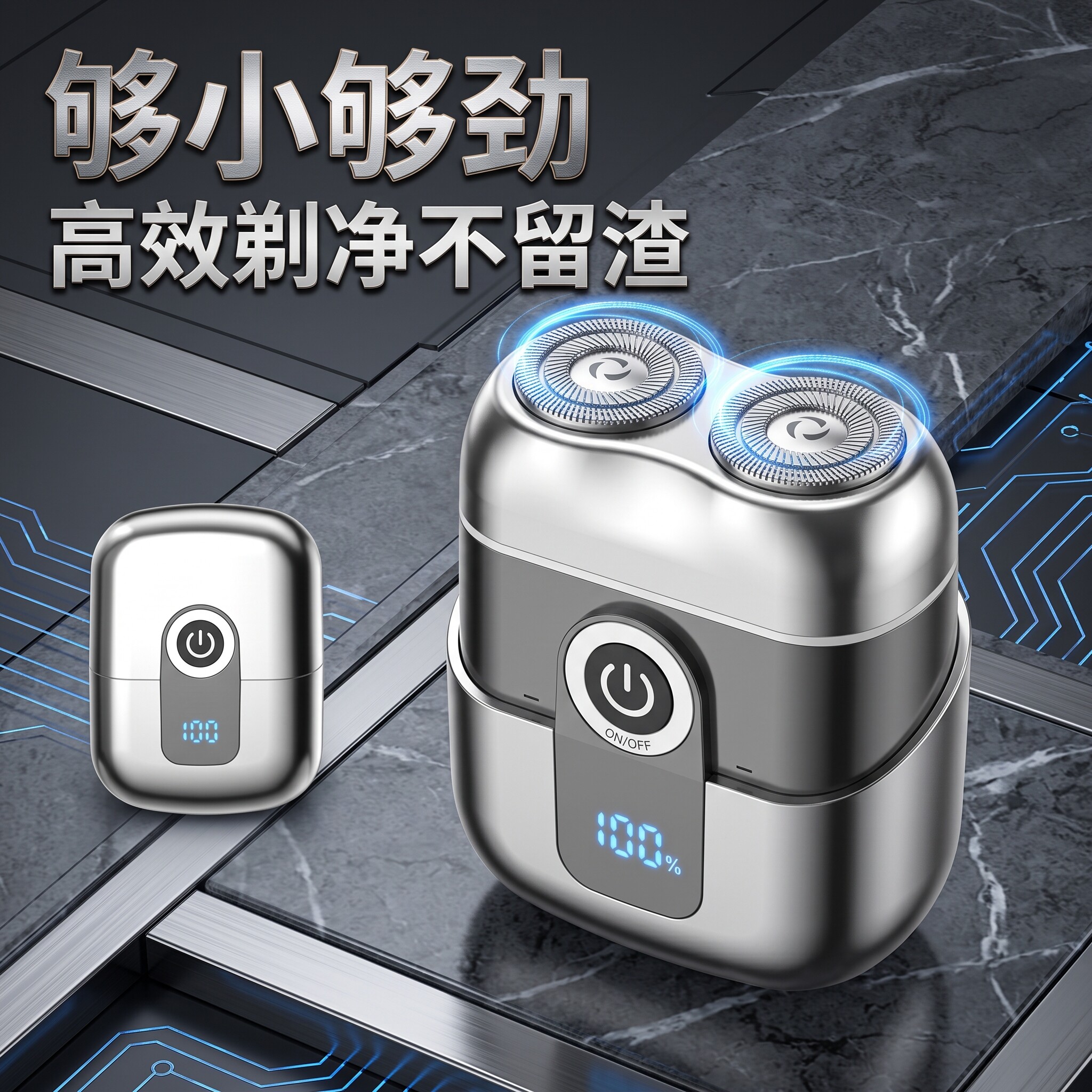 不锈钢刀头电动双头剃须刀图片