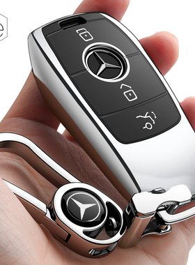 21款奔驰钥匙套适用E级新E200l E300L C260L汽车包壳扣高档c200女