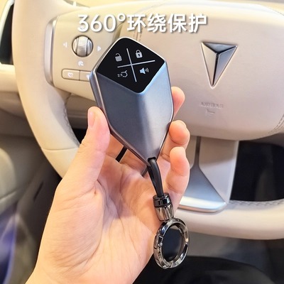长安深蓝s05钥匙套2025款