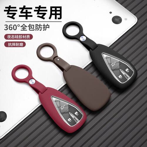 逸动钥匙套专用26款长安cs75plus/x5plus/cs55plus汽车硅胶壳扣包