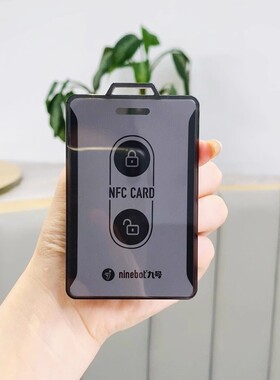 新款九号电动车钥匙卡套m95c/N70C/M85C/NFC感应卡片F90M壳专用男