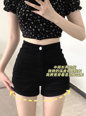 黑色紧身牛仔短裤女高腰小个子辣妹包臀热裤超短裤子外穿直筒型