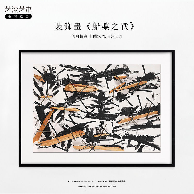 北欧现代简约轻奢文艺装饰画 客厅沙发背景墙玄关挂画卧室床头画图片