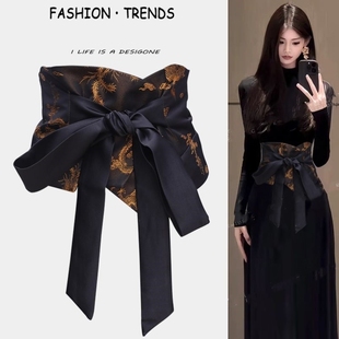 复古新中式 腰封束腰外穿叠穿连衣裙女宽腰带配裙子高级感黑色裙帘