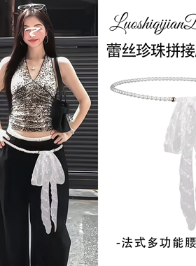 法式蕾丝花边腰链配饰女