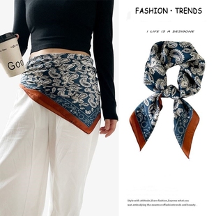 搭配裤子腰封束腰丝巾女高级感欧美叠穿复古佩斯利花纹宽松腰带