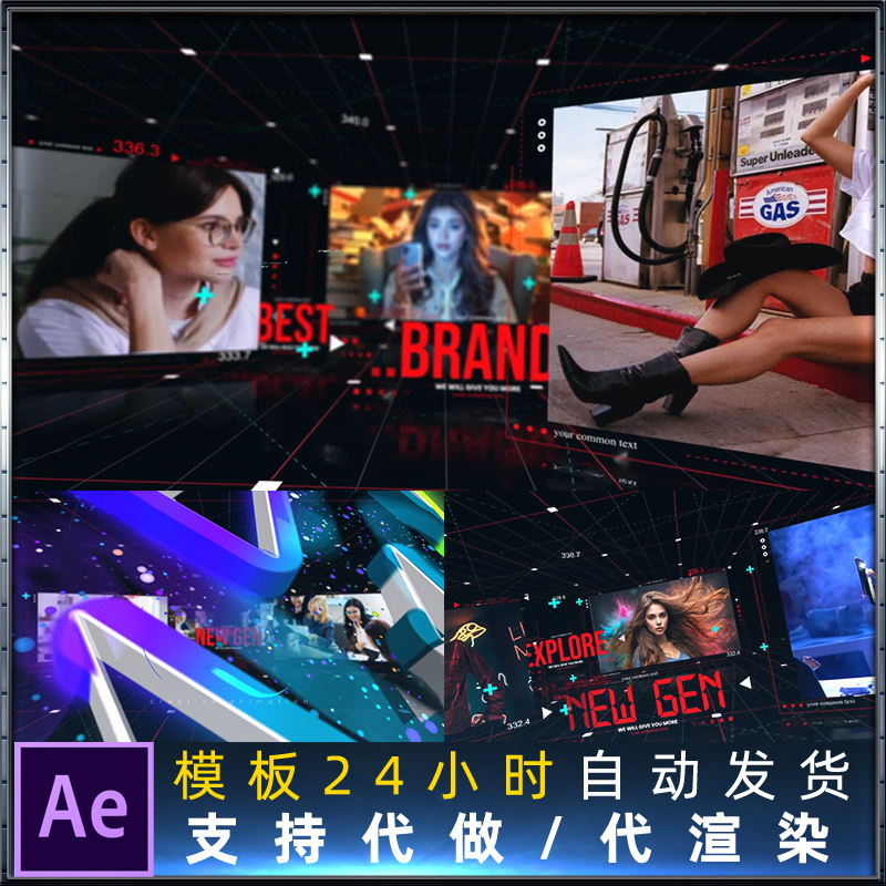 数字科技感空间穿梭汇聚图片展示logo片头动画工程文件AE模板