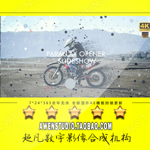 4k粒子空间视差轮廓边缘沙化效果幻灯片企业宣传片人物AE模板