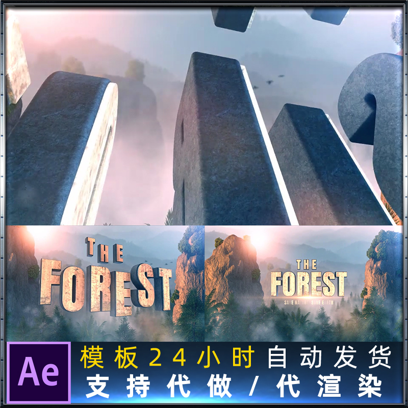 ELEMENT 3D三维文字动作冒险奇幻电影纪录片头动画标题AE模板
