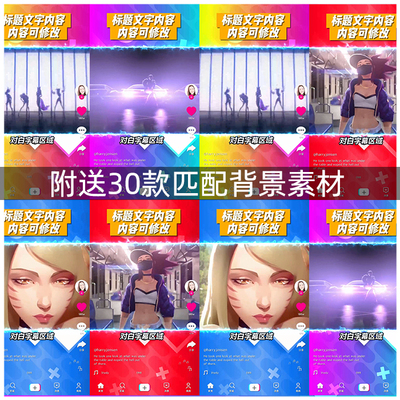 抖音快手短视频自媒体版式设计排版竖版动画字幕框视频框AE模板