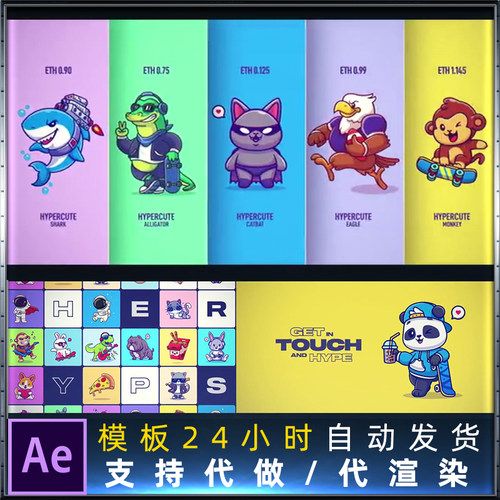 NFT作品演示艺术照片展示数字资产虚拟产品logo片头动画AE模板