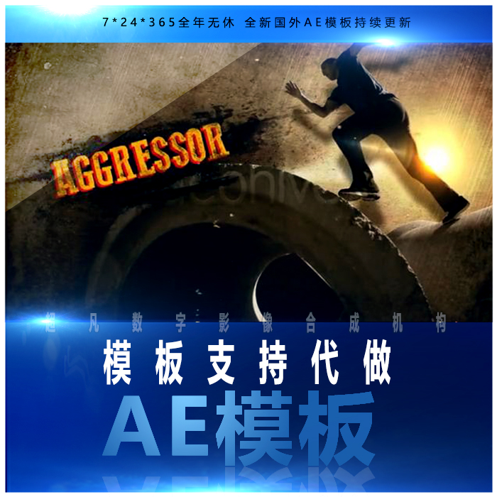 杂渍复古视频冻结定格动画效果片头游戏电影宣传片预告片AE模板在类目 商务/设计服务, 设计服务, FLASH/动画制作中 - 来自Buy2taobao.com提供专业的淘宝代购服务