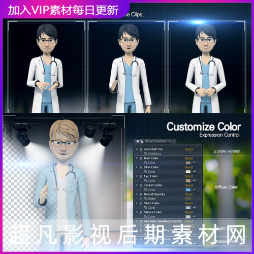 医疗机构三维医生卡通男生解说产品宣传虚拟人物讲解动画AE模板