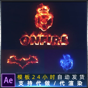 火热能量火焰燃烧文字标志Fire Logo Reveal特效动画片头AE模板