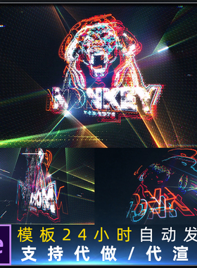 4K史诗霓虹灯发光故障标志LOGO扫光Hyper Glitch Logo AE模板