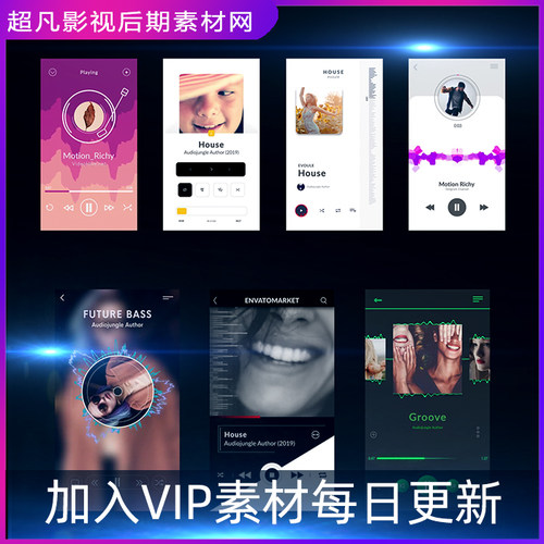 34组手机竖屏歌曲音乐可视化播放器动画Music随音乐跳动AE模板