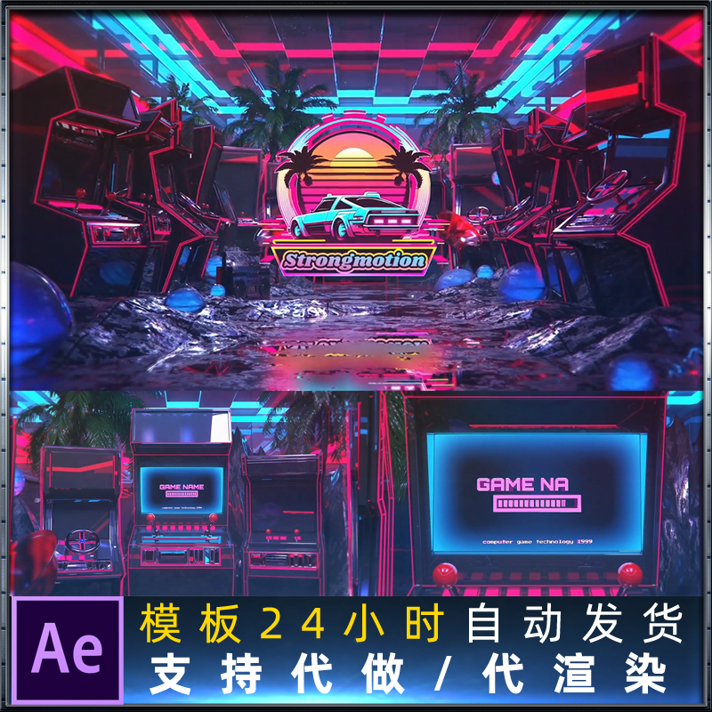老式街机室游戏厅场景Retrowave老虎机游戏介绍LOGO标志AE模板