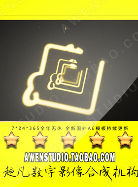 logo片头动画外轮廓无限循环穿梭特效镜面反射标志AE模板
