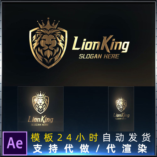 黄金属logo文字反光扫光高级豪华高贵闪耀金色标志动画特效AE模板