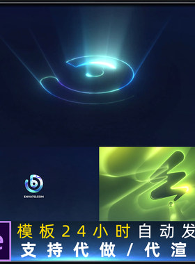 发光激光勾线描边揭示的炫酷logo演绎标志特效片头动画AE模板