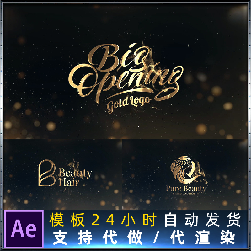 金色粒子金属反光高级感特效LOGO文字动画开场视频片头AE模板