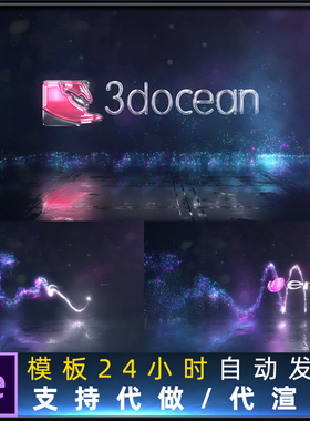 华丽彩色特效动画Particular粒子Logo宣传开场片头视频AE模板