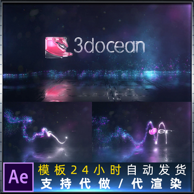 华丽彩色特效动画Particular粒子Logo宣传开场片头视频AE模板