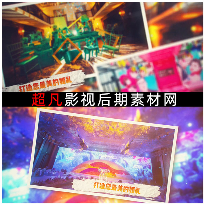 优雅婚礼视频相册制作浪漫展示照片动画效果幻灯片婚庆影楼AE模板