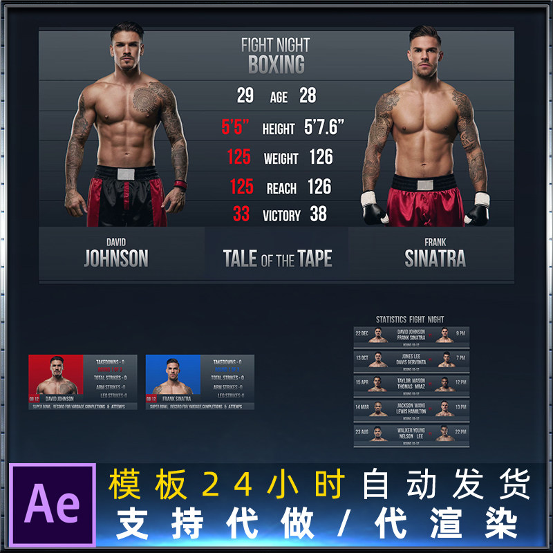 球员VS对手健身搏击冠军争夺战拳王格斗运动员PK体育包装AE模板