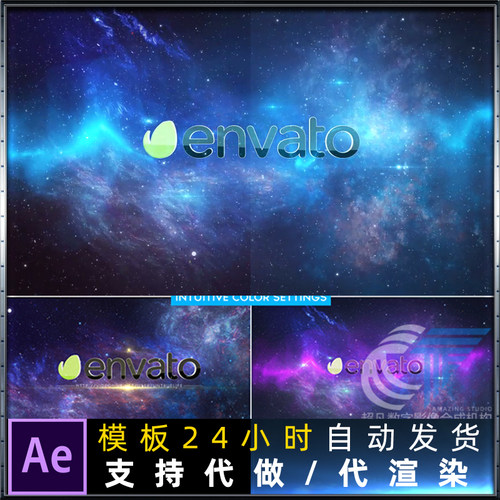 大气宇宙星空粒子光效演绎片头标注动画logo开场专题片包装AE模板