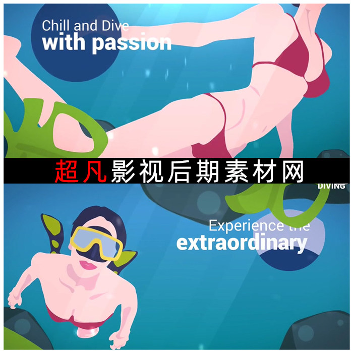 水上乐园游泳潜水比基尼二维卡通人物形象设计休闲娱乐AE模板