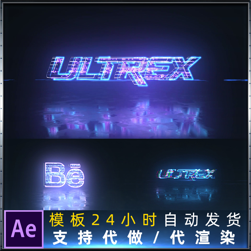 毛刺故障错位霓虹灯发光标志片头开场动画FastGlitch Logo AE模板