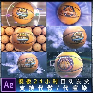 多种篮球体育项目比赛开场片头动画视频介绍片头BasketballAE模板