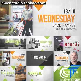 企业活动会议总结事件宣传片公司商务演示推广视频制作工程AE模板